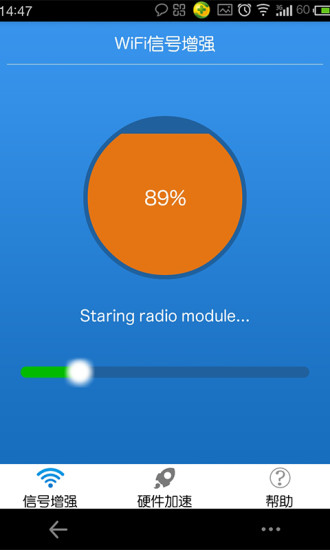 WIFI信號(hào)增強(qiáng)儀 v1.0 安卓版 0