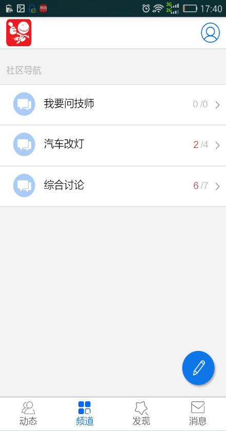 悅車(chē)行手機(jī)版 v1.0.1 安卓版 1
