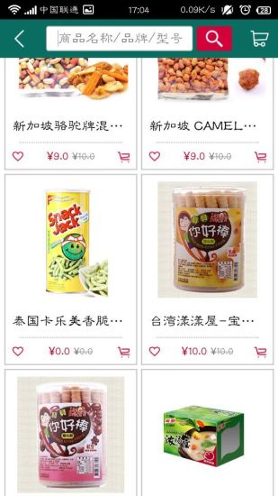 麥家家iPhone版 v3.2.2 蘋果手機(jī)版 2