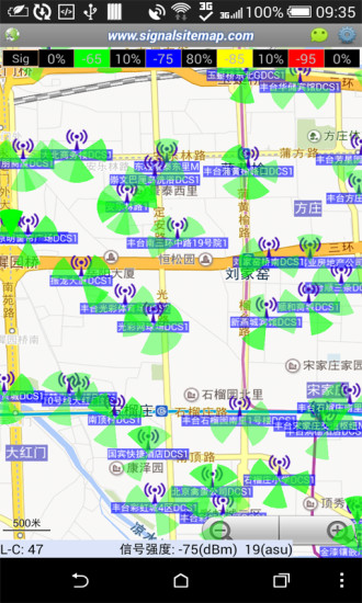 LTE信號路測 v1.93 安卓版 2