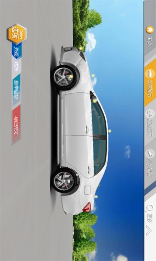 BYD秦手機版 v1.0 安卓版 1