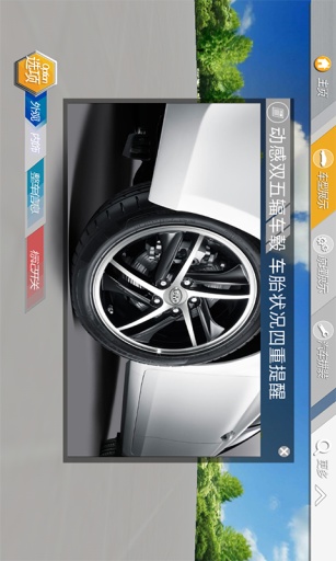 BYD秦手機版 v1.0 安卓版 2