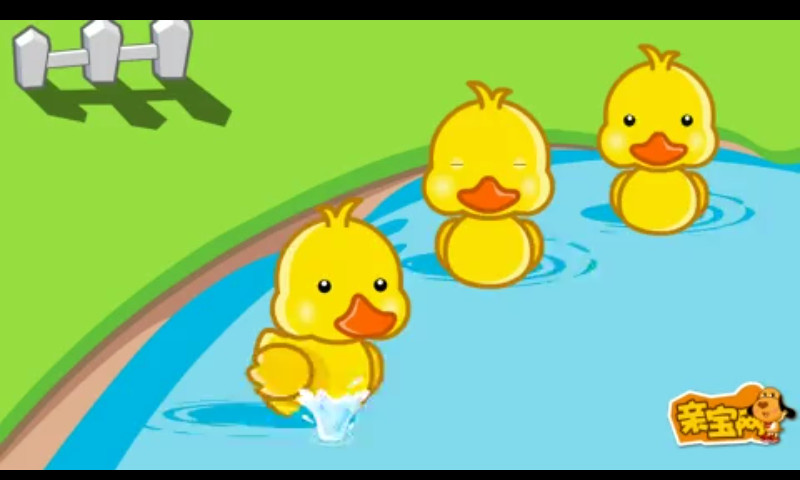 兒童寶寶兒歌 V4.4.7 安卓版 3