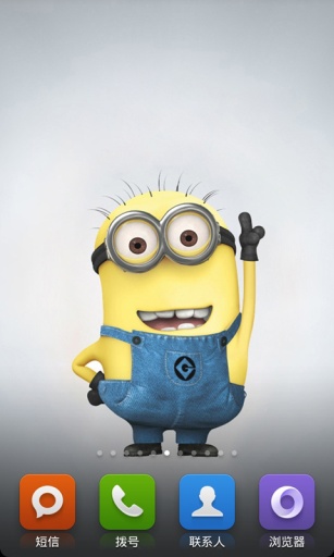 小黃人大眼萌主題動態(tài)鎖屏app v1.0 安卓版 0