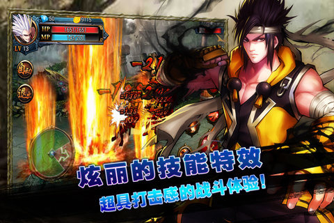 地下城傳說 v1.0.1 安卓版 1