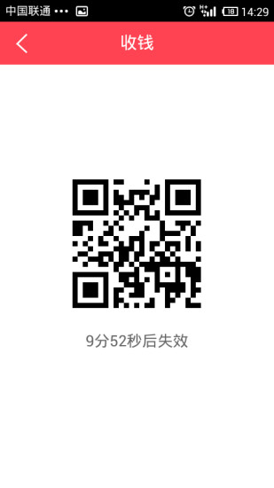 云猴商户版 v2.3 安卓版2