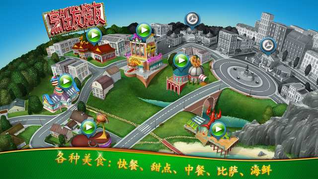 烹飪發(fā)燒友蘋果版 v1.0 iPhone版 1