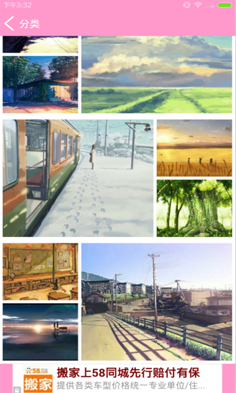 二次元圖集 v1.0 安卓版 2