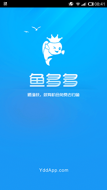 魚多多安卓版