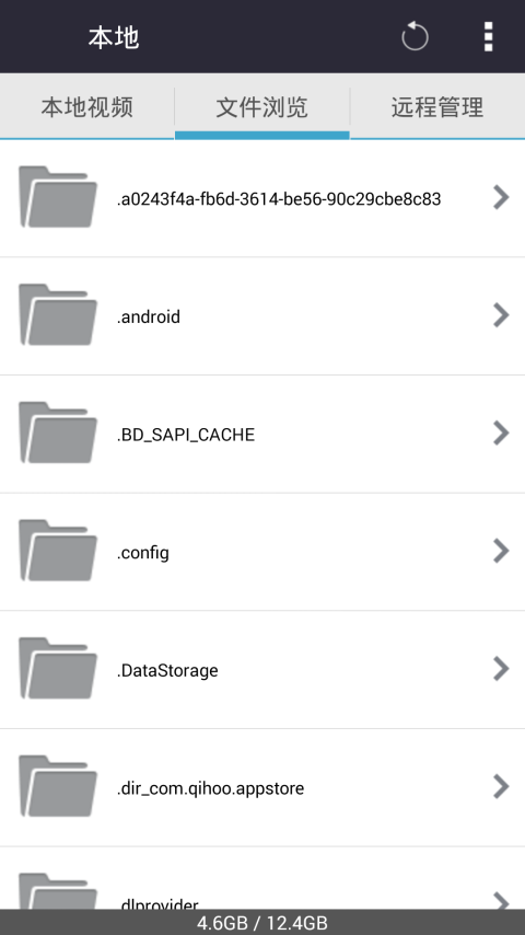 4M播放器 v1.0.0 安卓版 0