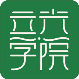 立光學(xué)院蘋果版