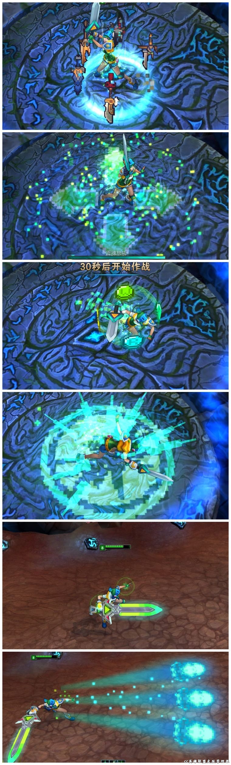 瑞文電玩皮膚 綠色版 0