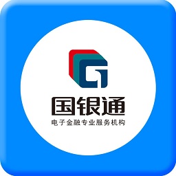 國銀通pos機ios版