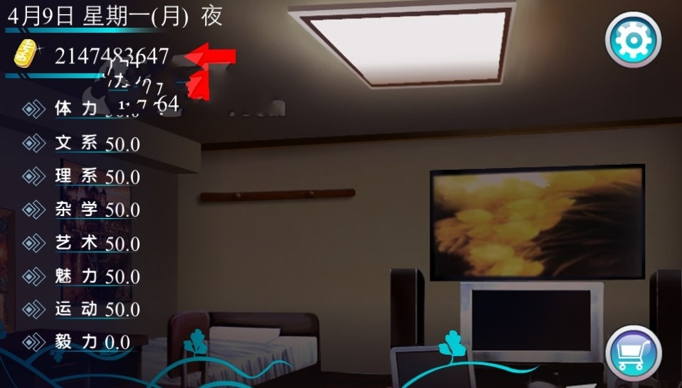 心動回憶之盛夏光年下載