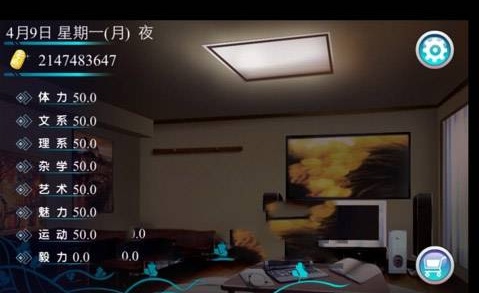 心動回憶青澀之戀存檔ios版 v1.0 蘋果手機(jī)版 0