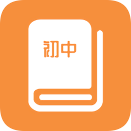 初中課程同步學(xué)習(xí)