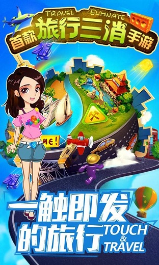 糖糖大世界唐嫣最新版 v1.0 安卓版 2