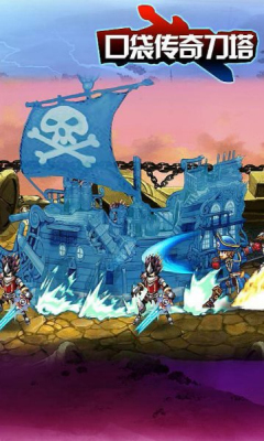 口袋傳奇刀塔內(nèi)購(gòu)修改版 v1.0 安卓版 0