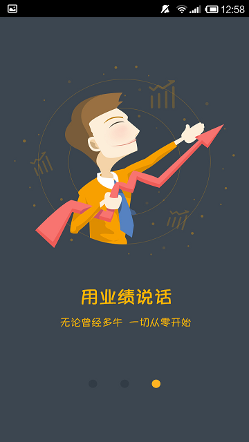 選股寶app手機版