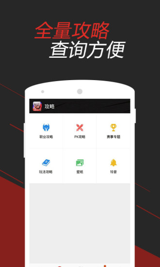 魔龍與勇士掌游寶 v1.1.0 安卓最新版 2