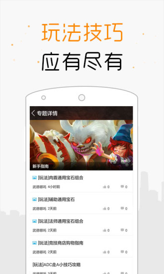 全民超神掌游寶 v1.3.0 安卓最新版 1