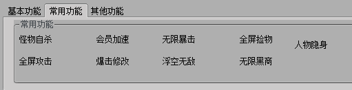 機甲旋風(fēng)小雨輔助