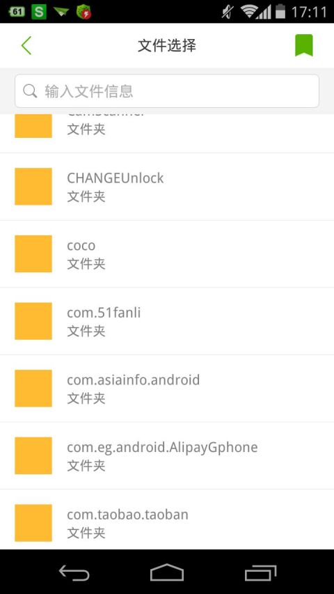 EditPlus中文版 v1.0 安卓版 0