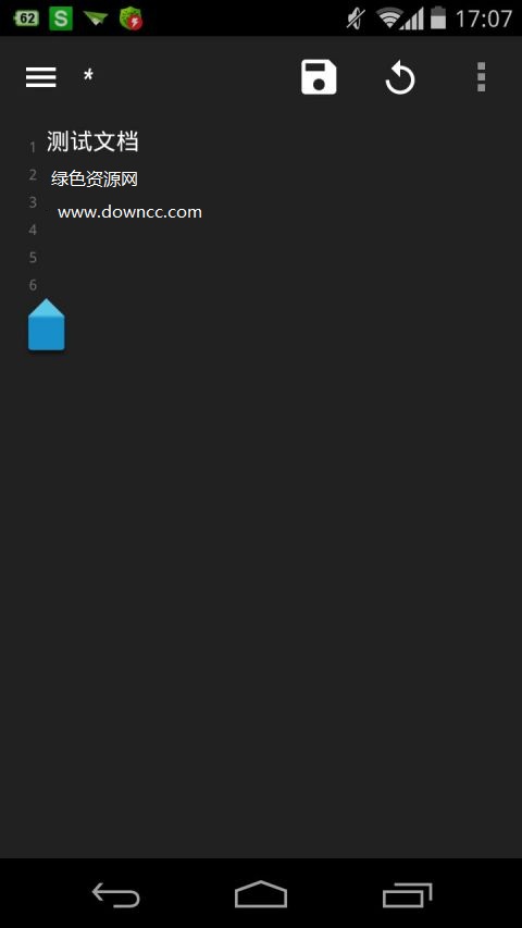 EditPlus中文版 v1.0 安卓版 3