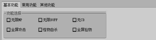 機甲旋風(fēng)小雨輔助