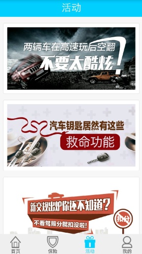 樂車保手機版(汽車服務(wù)) v1.2.5 安卓版 1