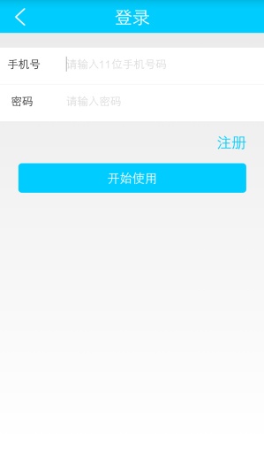 樂車保手機版(汽車服務(wù)) v1.2.5 安卓版 0