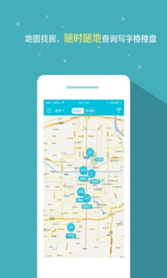 快找辦公室(辦公室租賃) v1.0 安卓版 1