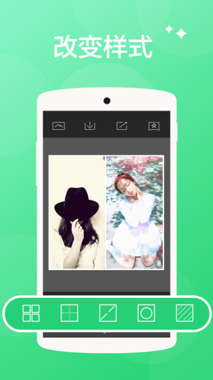 趣拼圖 v1.2.0 安卓版 1