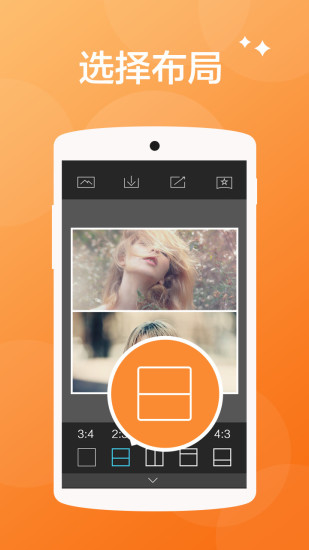 趣拼圖 v1.2.0 安卓版 2