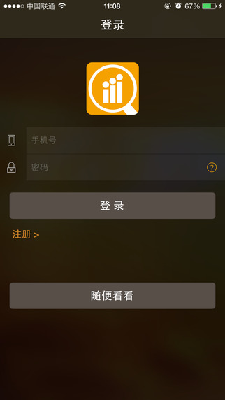 每人計(jì)客流計(jì)數(shù)器 v3.0.4 安卓版 3