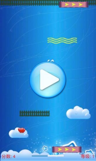 瘋狂小兔闖關(guān)記 v3.1.1 安卓版 1