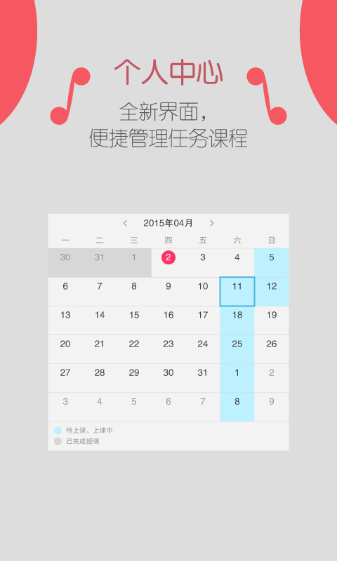 彈吧小提琴app v1.0.1 安卓版 2