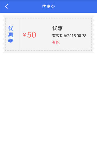 康復大師 v1.0 安卓版 2