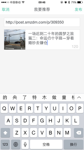 看薦 v4.5 安卓版 0