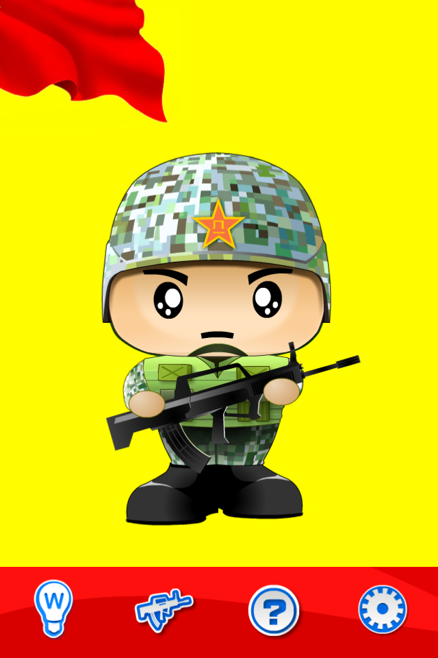 大兵燈(家電互動) v1.0.0 安卓版 0