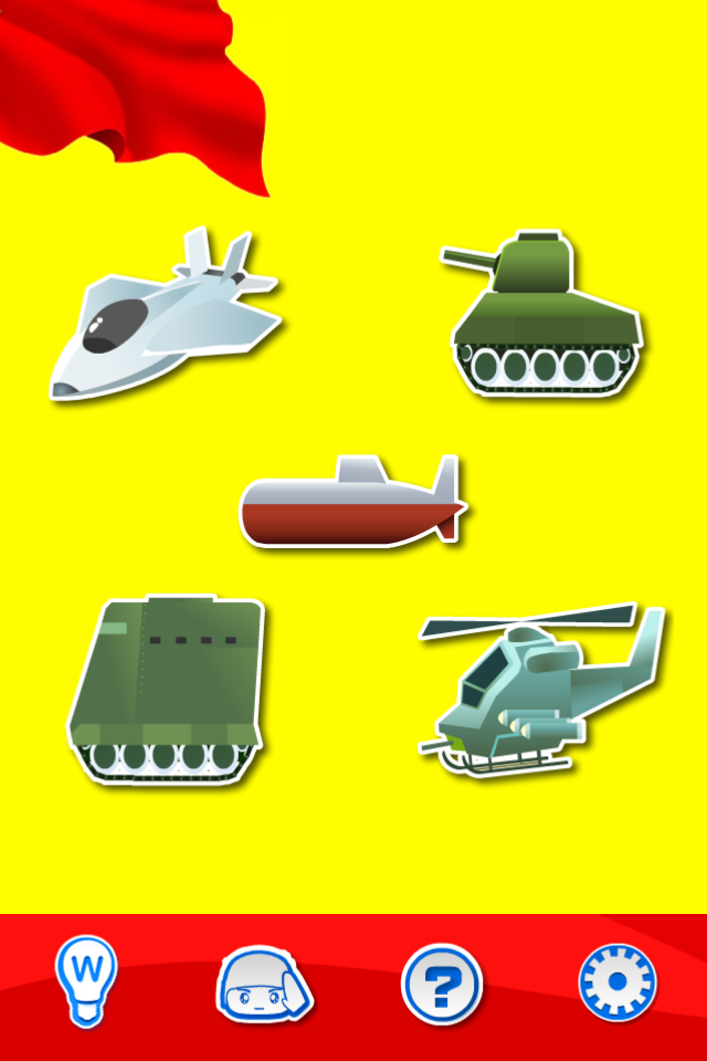 大兵燈(家電互動) v1.0.0 安卓版 2