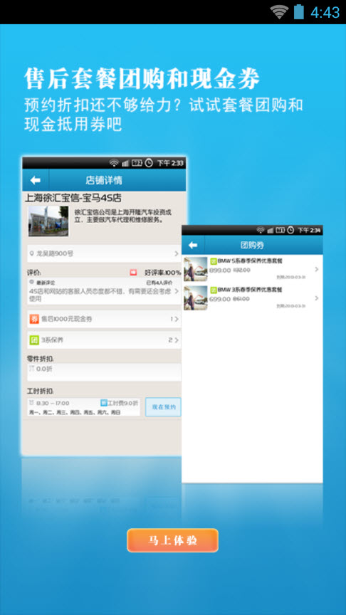 攜車網(wǎng) v1.0.1 官網(wǎng)安卓版 1