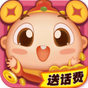 財(cái)神送話費(fèi)