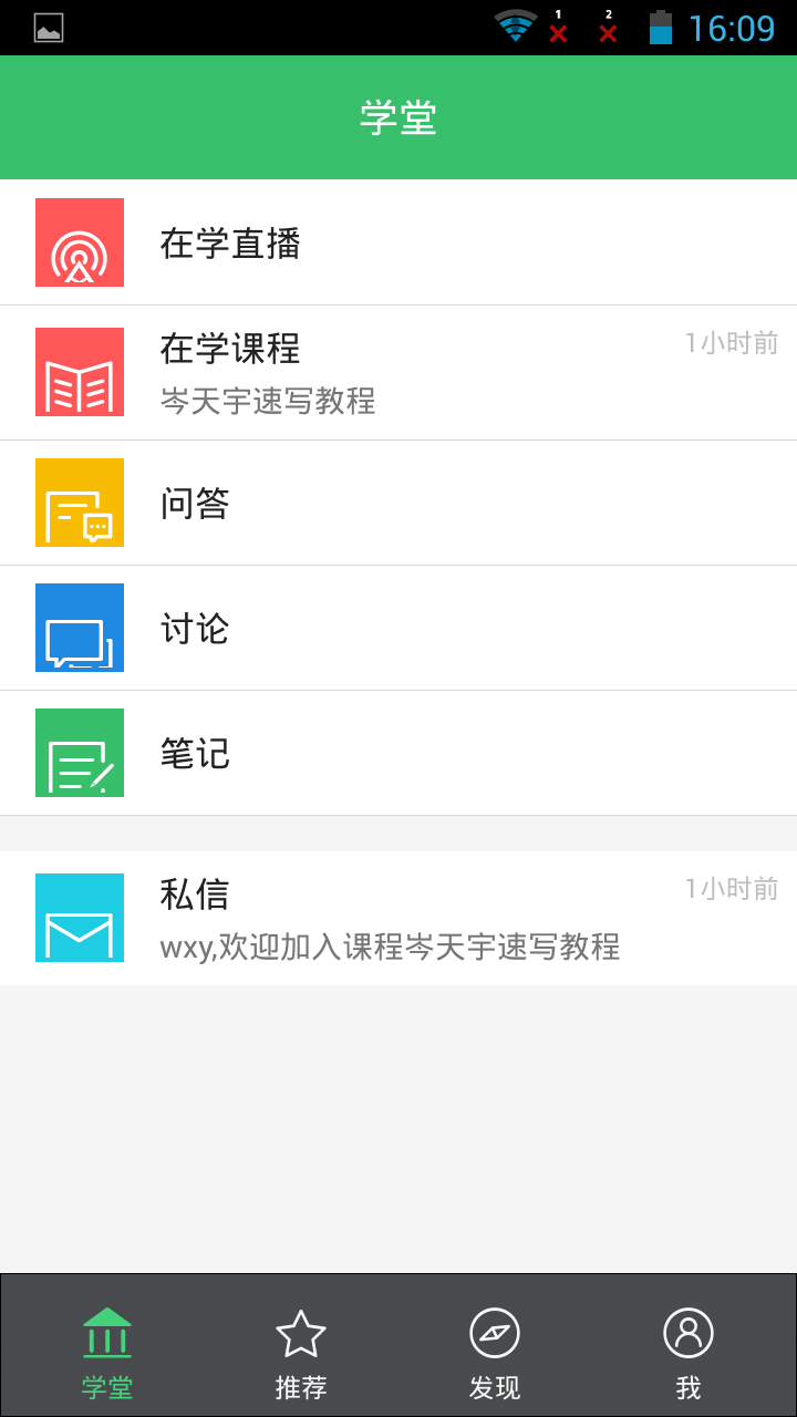 美術(shù)盒子 v2.6.1 安卓版 1