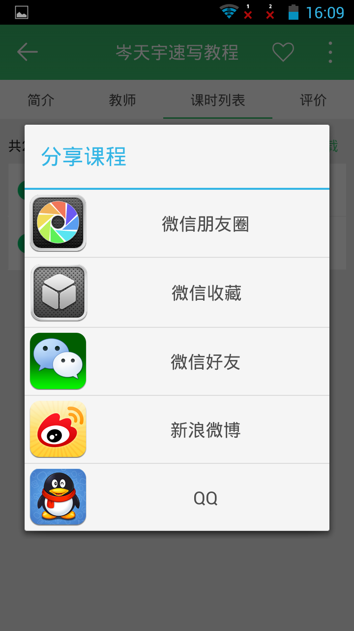 美術(shù)盒子 v2.6.1 安卓版 2