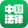 中國法律網(wǎng)(免費法律咨詢)