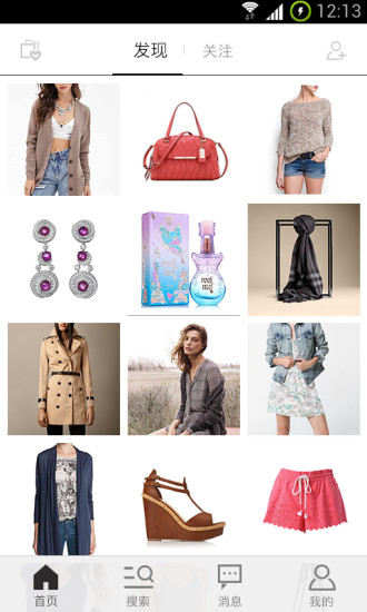 物色(品质购物) v1.0.1 安卓版0