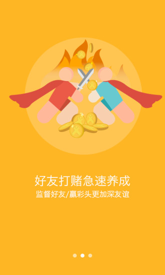 人人習(xí)慣(習(xí)慣養(yǎng)成) v0.1 安卓版 0