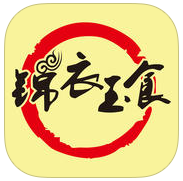 錦衣玉食(食品購物