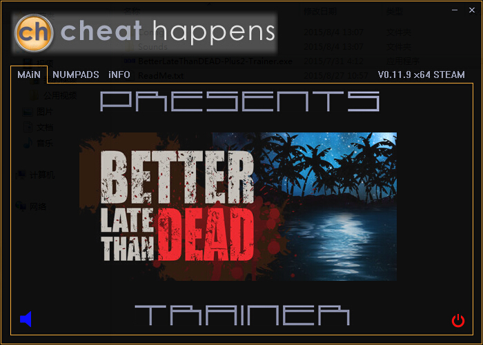 逆境求生二項修改器 v0.11.9 最新版 0